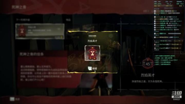 【瞎子卫】成为有手下20人团 2020-07-13 20点场
