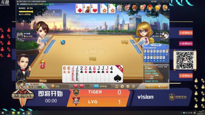 今天lvg vs tiger 2020-07-13 14点场