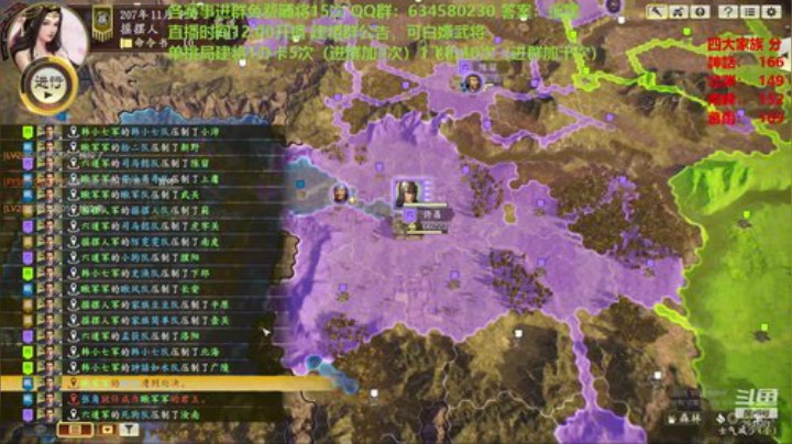 创意玩法 免费建将 2020-07-13 11点场