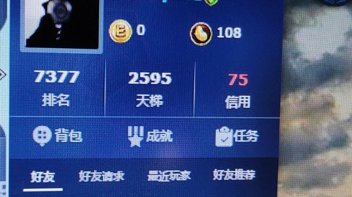 快乐上分