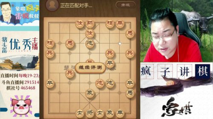 巨人13725发布了一个斗鱼视频2020-07-14