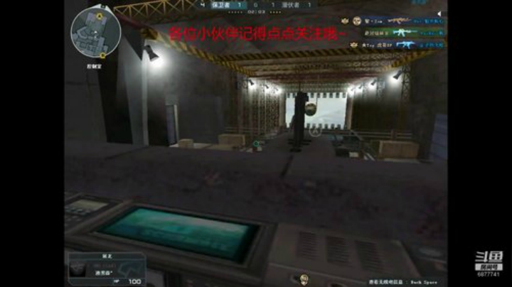 喷子的暴力美学 2020-07-13 21点场