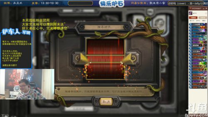 蕪所謂发布了一个斗鱼视频2020-07-14