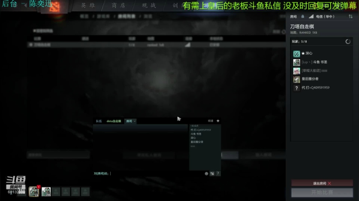 书圣 皇后局我重拳出击 2020-07-12 15点场