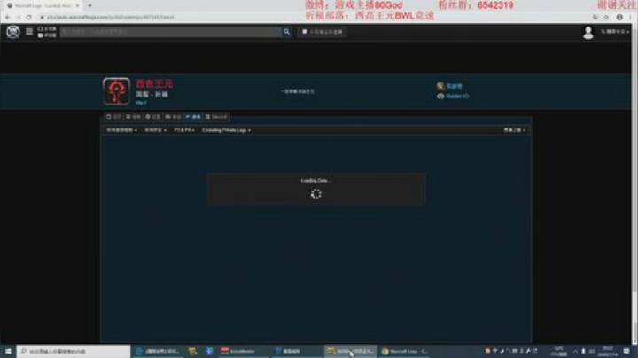 祈福部落BWL竞速最后一战 2020-07-14 19点场