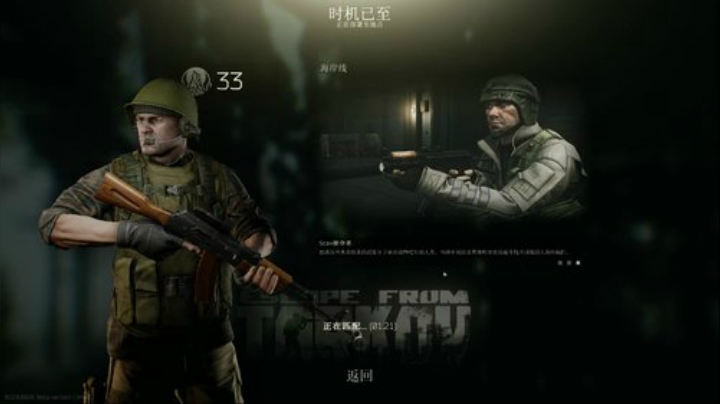 冲鸭！兄弟萌...哈哈哈 2020-07-14 09点场