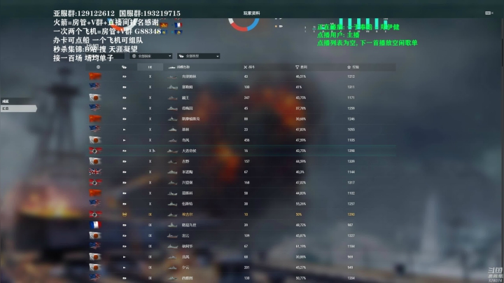 天涯 战舰世界 来啦!纯钢皮肤! 2020-07-12 19点场