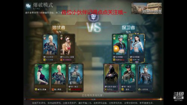 喷子的暴力美学 2020-07-13 21点场