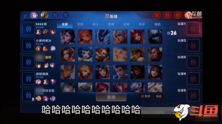 我错了。。我不应该把号借给林蒙