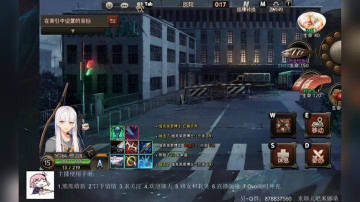 迟到早退放鸽子 2020-07-06 02点场