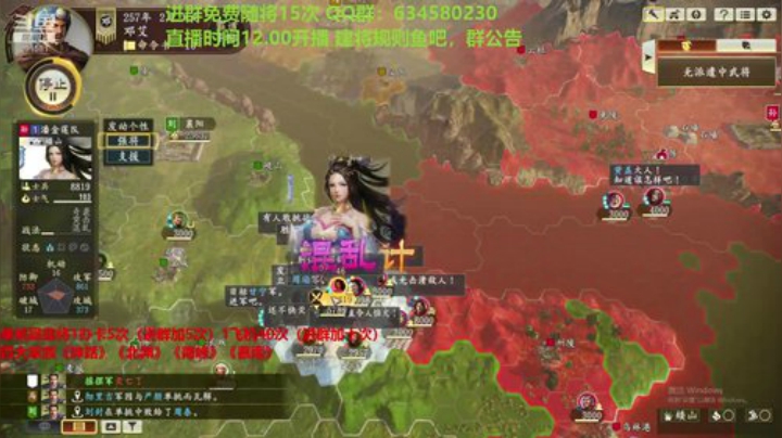 创意玩法 免费建将 2020-07-08 21点场