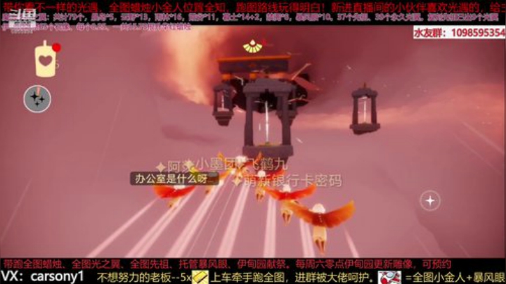 8翼第一人，全鱼最强技术教学。双国服 2020-07-11 00点场