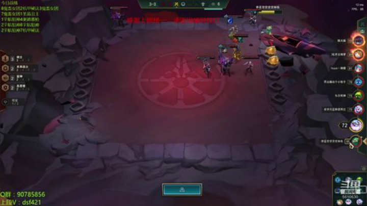 今日小目标1400 2020-07-10 07点场