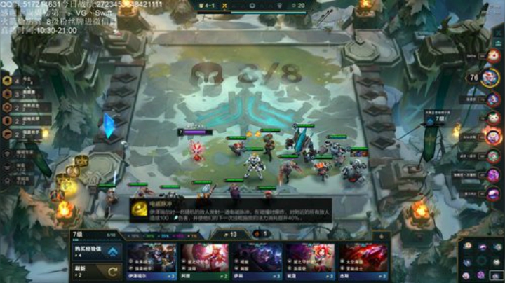 1500分冲1000 今天必掉大分 2020-07-14 20点场