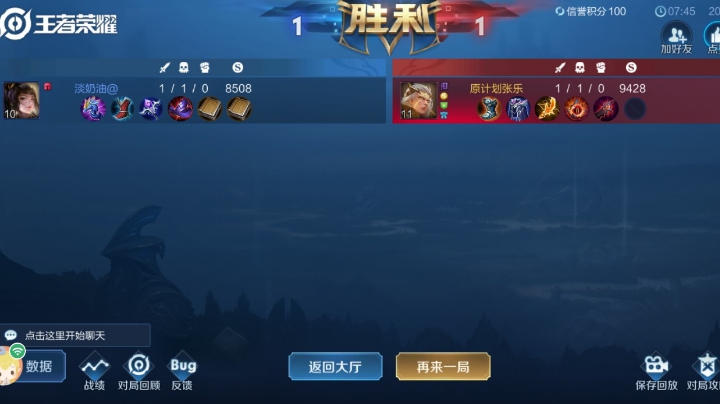 仙徒儿:后裔打婉儿你学费了吗