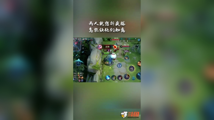 亚瑟一技能补刀键逃生教学！