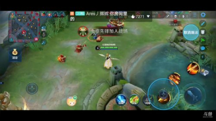 美少女战士5的直播间 2020-07-12 20点场