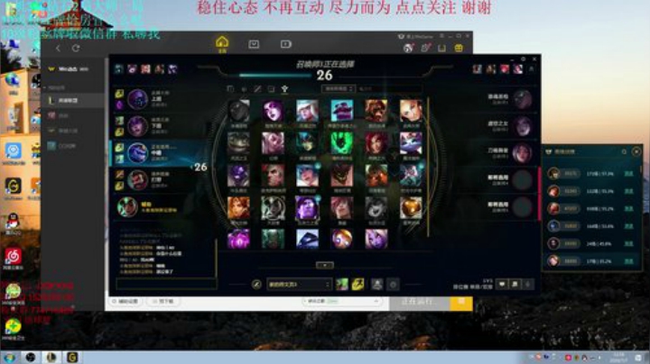 峡谷之巅 无法相信 我是钻1 今天定大师 2020-07-07 12点场