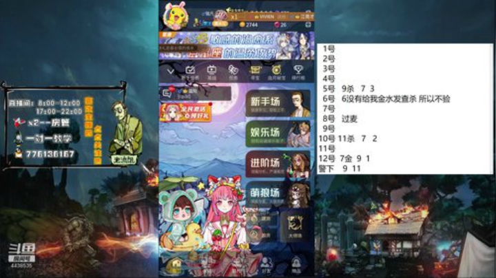 声优：现在是催眠主播 2020-07-14 05点场