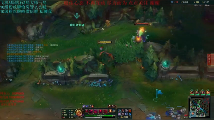 峡谷之巅 无法相信 我是钻1 今天定大师 2020-07-08 10点场