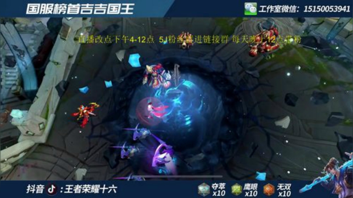 国一  3国服霸榜猴子的男人 冲区1 2020-07-14 15点场