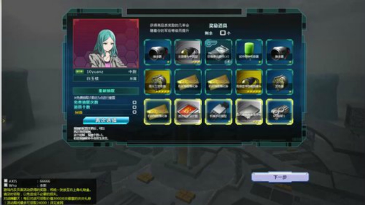 脖子疼，落枕了感觉像是 2020-07-13 17点场