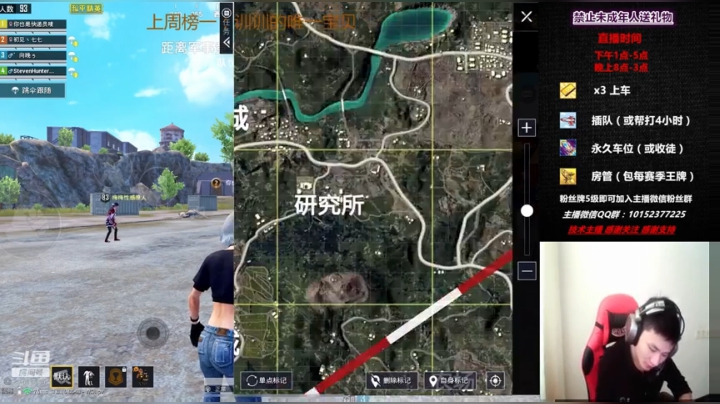 直播素材