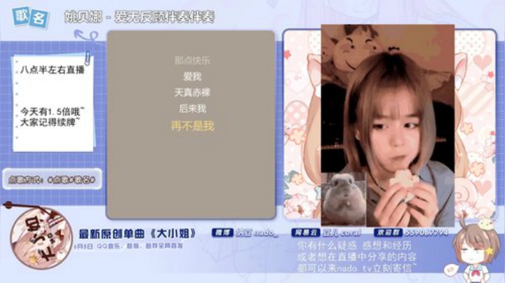 原畏发布了一个斗鱼视频2020-07-14