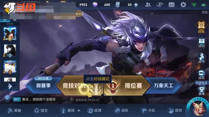苹果QQ区亚瑟101连胜达成～大家中秋快乐呀！