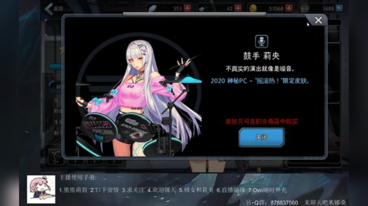 迟到早退放鸽子 2020-07-09 18点场
