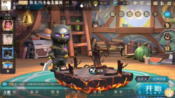 船新版本s2上分 2020-07-12 14点场
