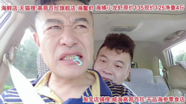 西北老狼哥哥发布了一个斗鱼视频2020-07-14