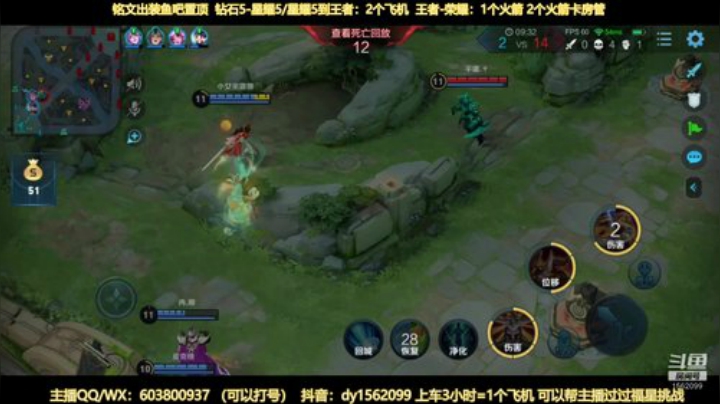 国服公孙离 王者如喝水 2020-07-13 20点场