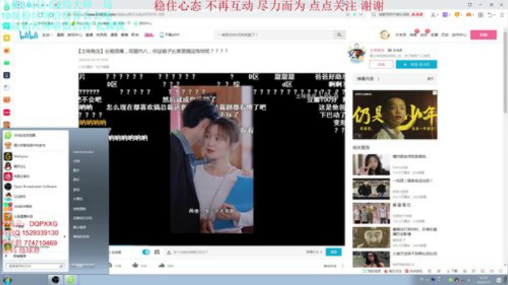 峡谷之巅 无法相信 我是钻1 今天定大师 2020-07-07 12点场