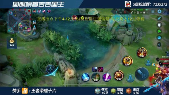 三国服霸榜猴子  上第四个国服 目标5个 2020-07-12 18点场