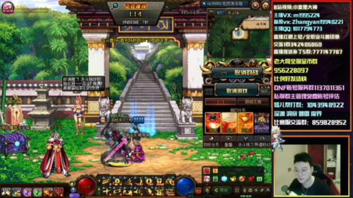 赛季末红眼上分，光环，印章 2020-07-13 17点场