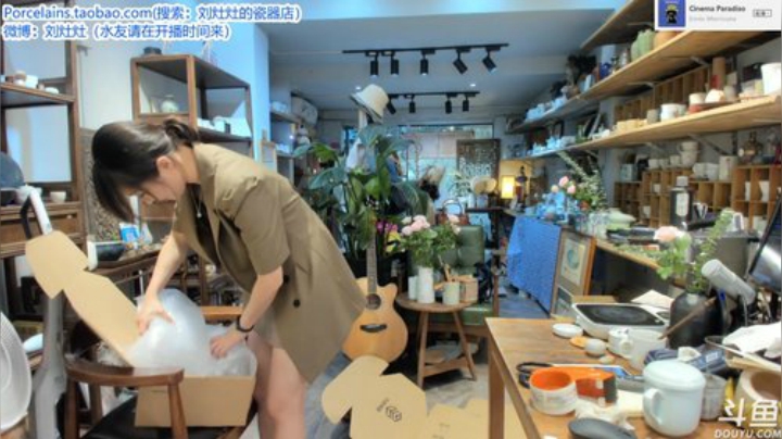 HHHISHHH发布了一个斗鱼视频2020-07-14