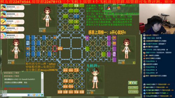 弘农君发布了一个斗鱼视频2020-07-14