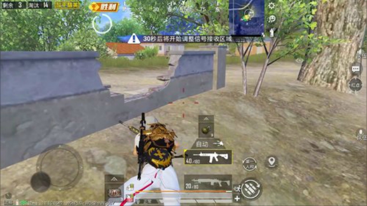 【百榜无敌战神局】 2020-07-14 17点场