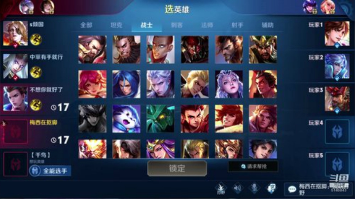国服露娜现万战露娜  已26星 2020-07-14 11点场