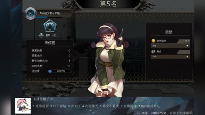 迟到早退放鸽子 2020-07-12 03点场