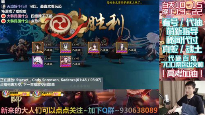 今晚播层层恐惧 2020-07-11 19点场