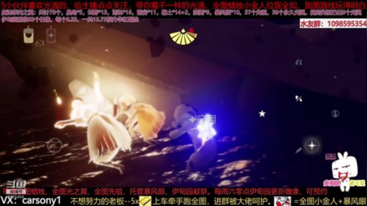 8翼第一人，全鱼最强技术教学。双国服 2020-07-10 20点场