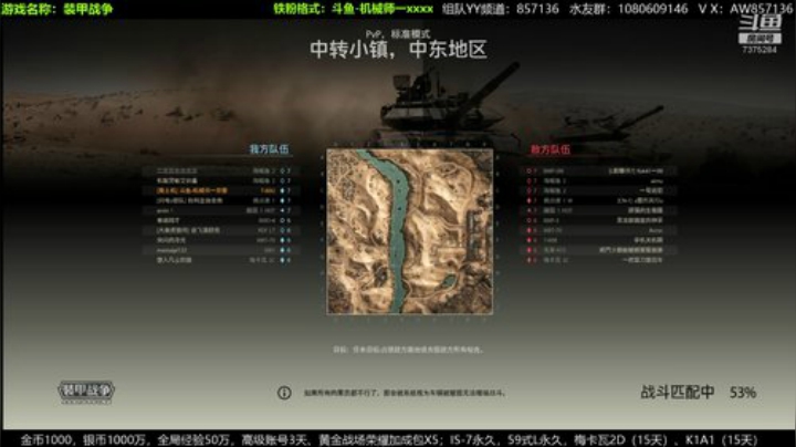 送：高级新手礼包，老兵回归礼，萌新导师！ 2020-07-14 10点场