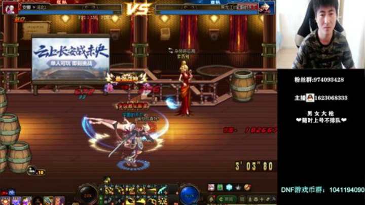 大枪上分不排队 赛季光环 2020-07-14 10点场