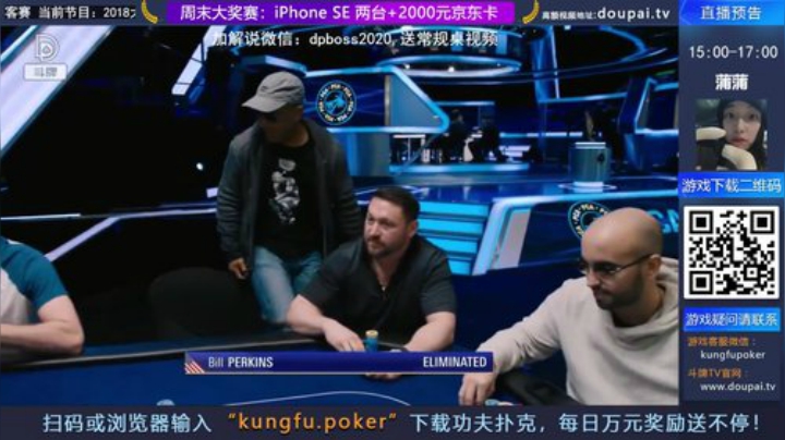 我在斗鱼看斗牌TV直播棋牌娱乐