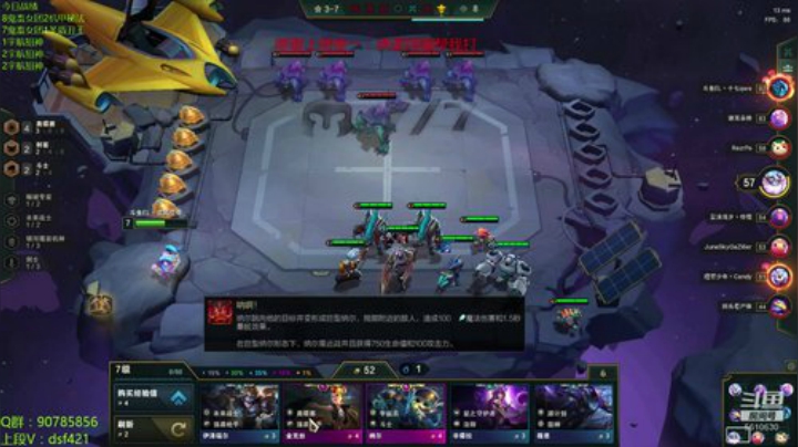 今日小目标1400 2020-07-10 05点场