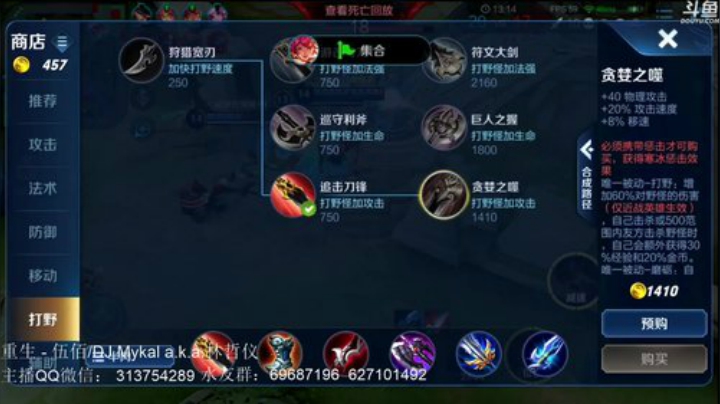 【直播时刻】惊蜇：李白玄策橘右京 20200713 18点场