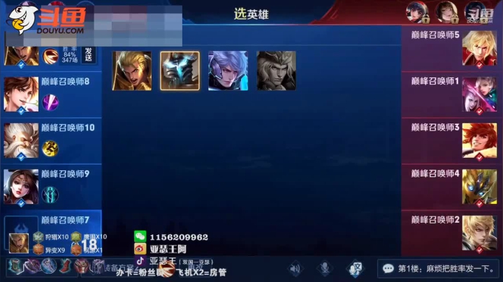 打扰了是我不配…#王者荣耀#抖音小助手