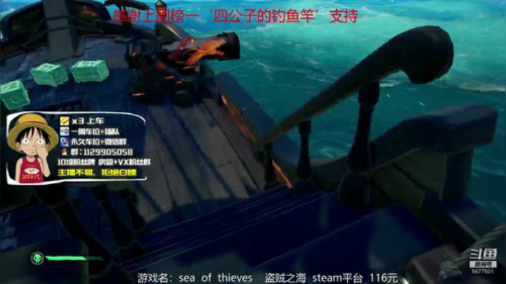 今晚八点不见不散！！！ 2020-07-13 19点场
